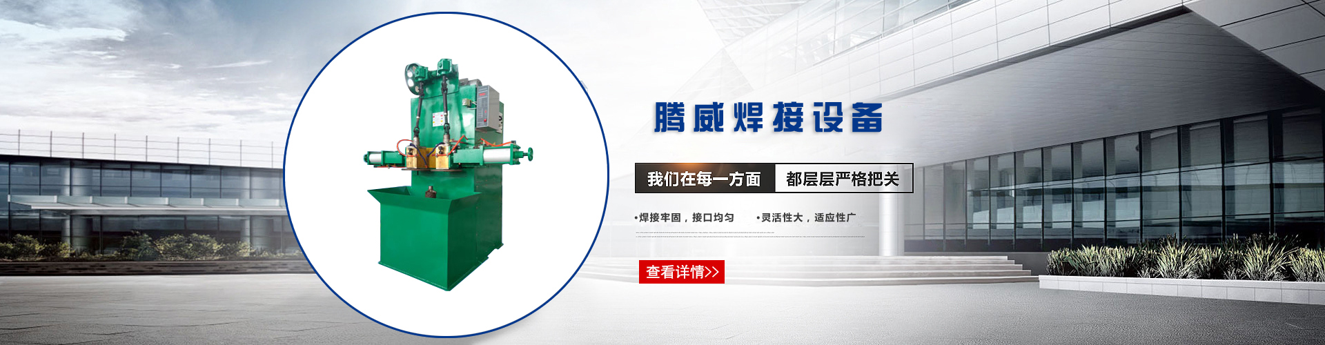 安丘精川機(jī)械制造有限公司